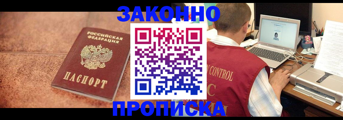 регистрация для школы в Королёве